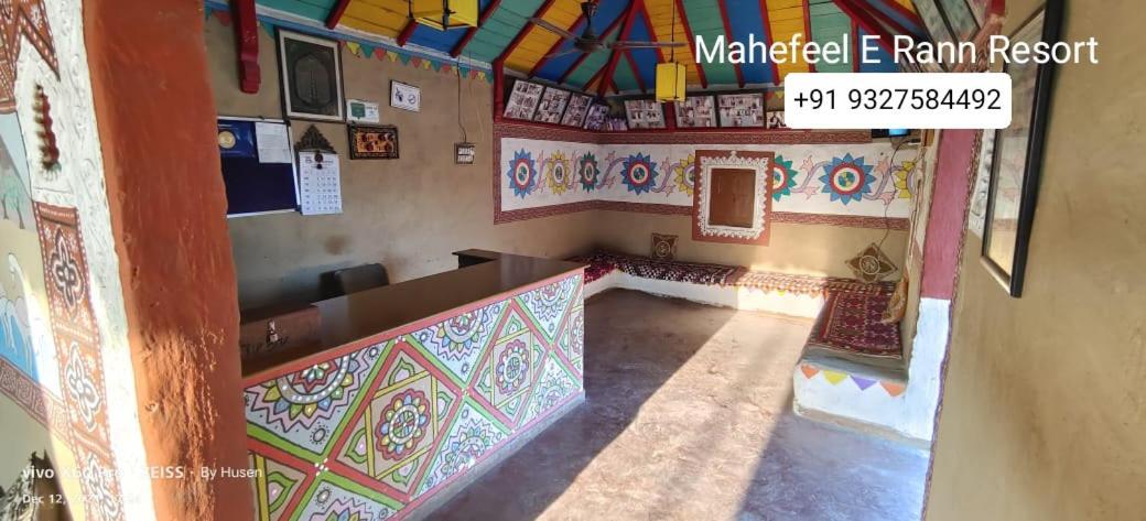 Mahefeel E Rann Resort Bherandiāla Eksteriør billede
